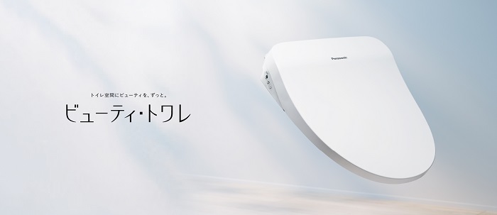 Panasonic ビューティ・トワレ (温水洗浄便座)貯湯式 CH865S