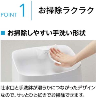 お掃除ラクラク