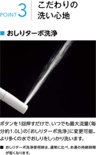 こだわりの洗い心地