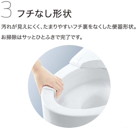 フチなし形状