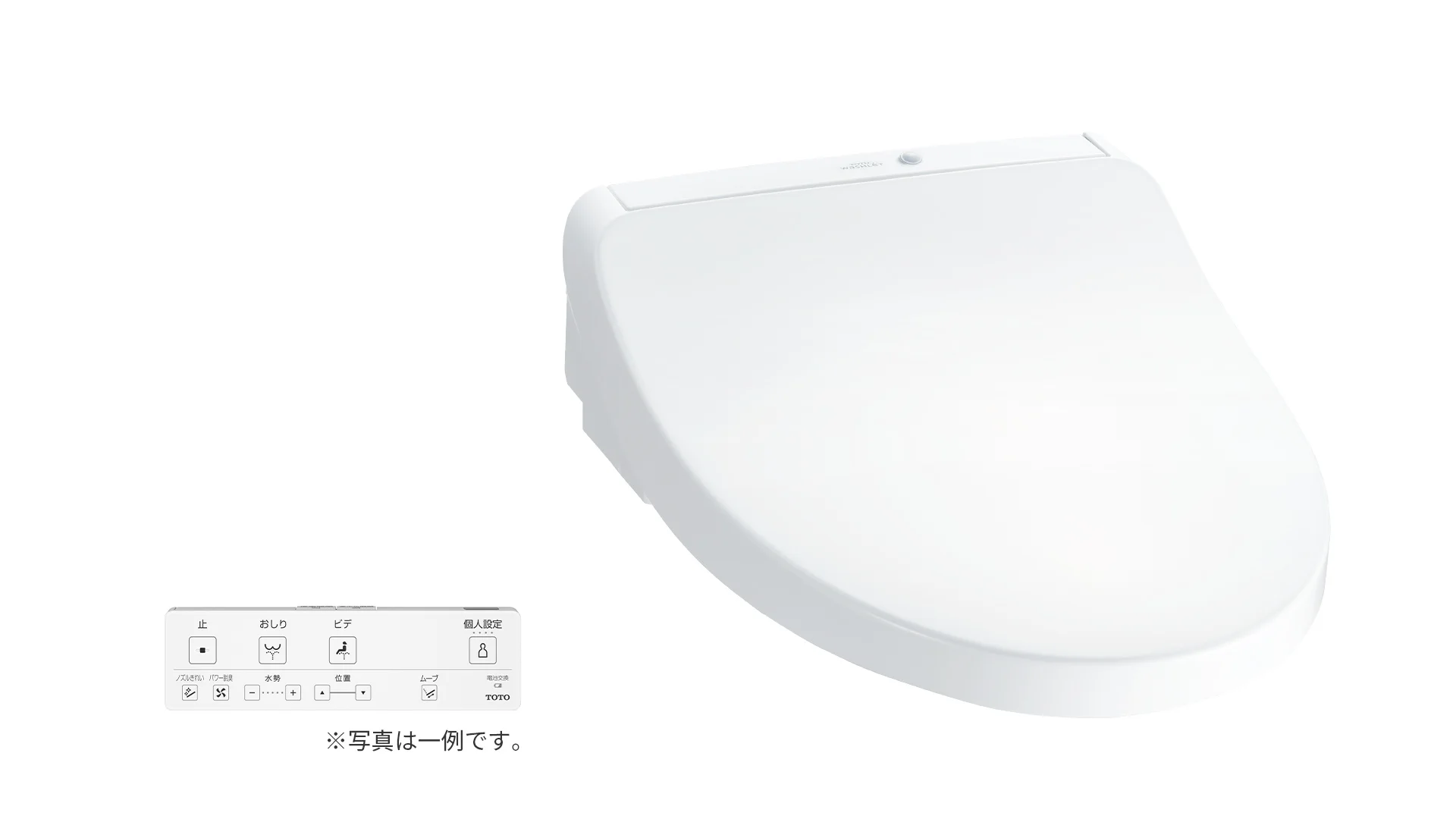 ウォシュレット® リテール向け KMシリーズ TCF8CKM31