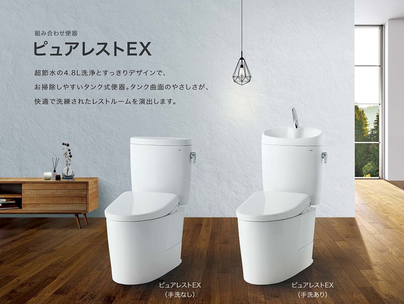 ピュアレストEX（CS400B+SH401BA）+アプリコットF3A TCF4734AK