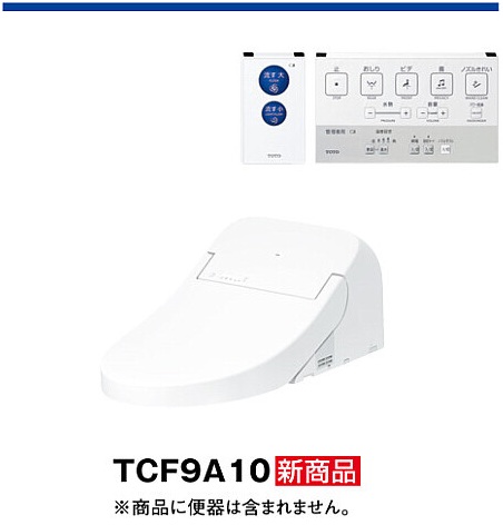 ウォシュレット一体形取替機能部 TCF9A10（パブリック向け）