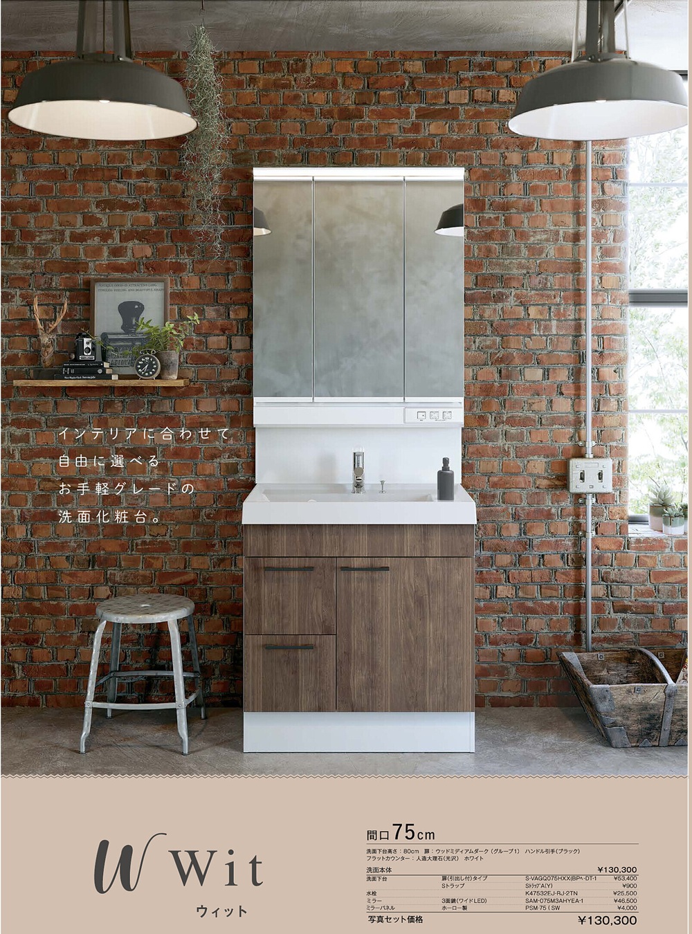 S-VAGQ750HXX(◆LA-2)+SAM-075M3AHYEA-1+PSM-75(SW+K47532EJ-RJ-2TN