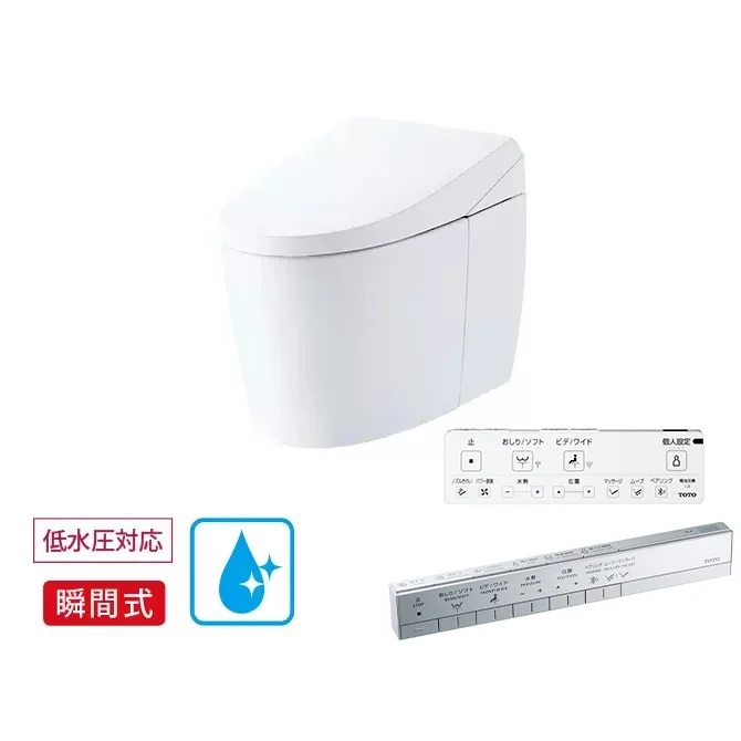 TOTO ウォシュレット一体形便器ネオレストAS-W CES9930P（隠ぺいタイプ）