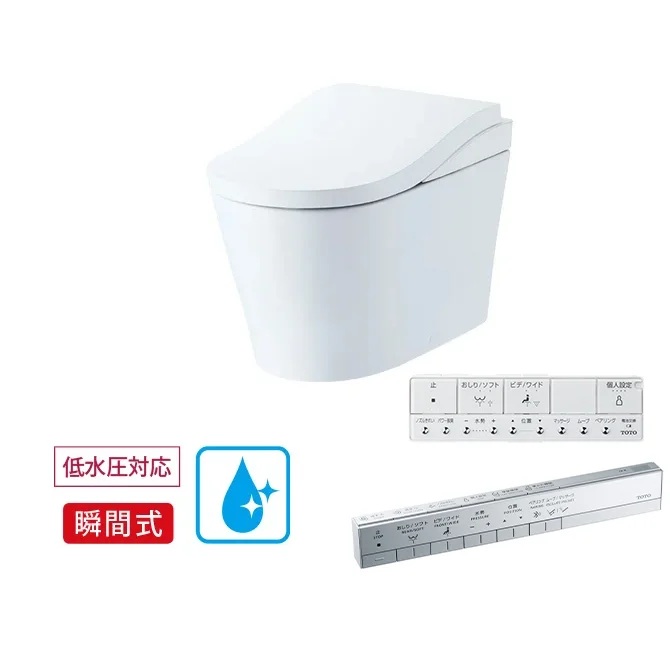 TOTO ウォシュレット一体形便器ネオレストLS-W CES9970MW