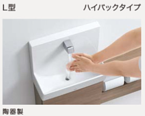 ハイバックタイプ