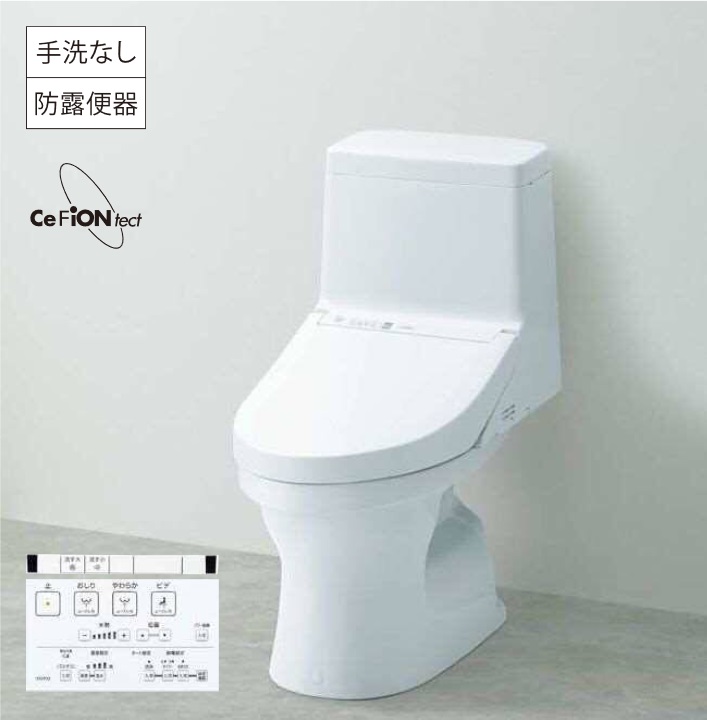 TOTO ウォシュレット®一体形便器 ZJ2 CES9152