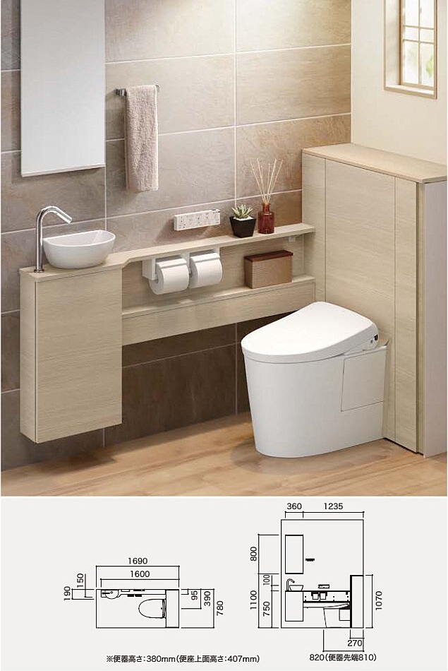 TOTO レストパル L型 スリム収納タイプ UWTC11LS1CA12NNWH